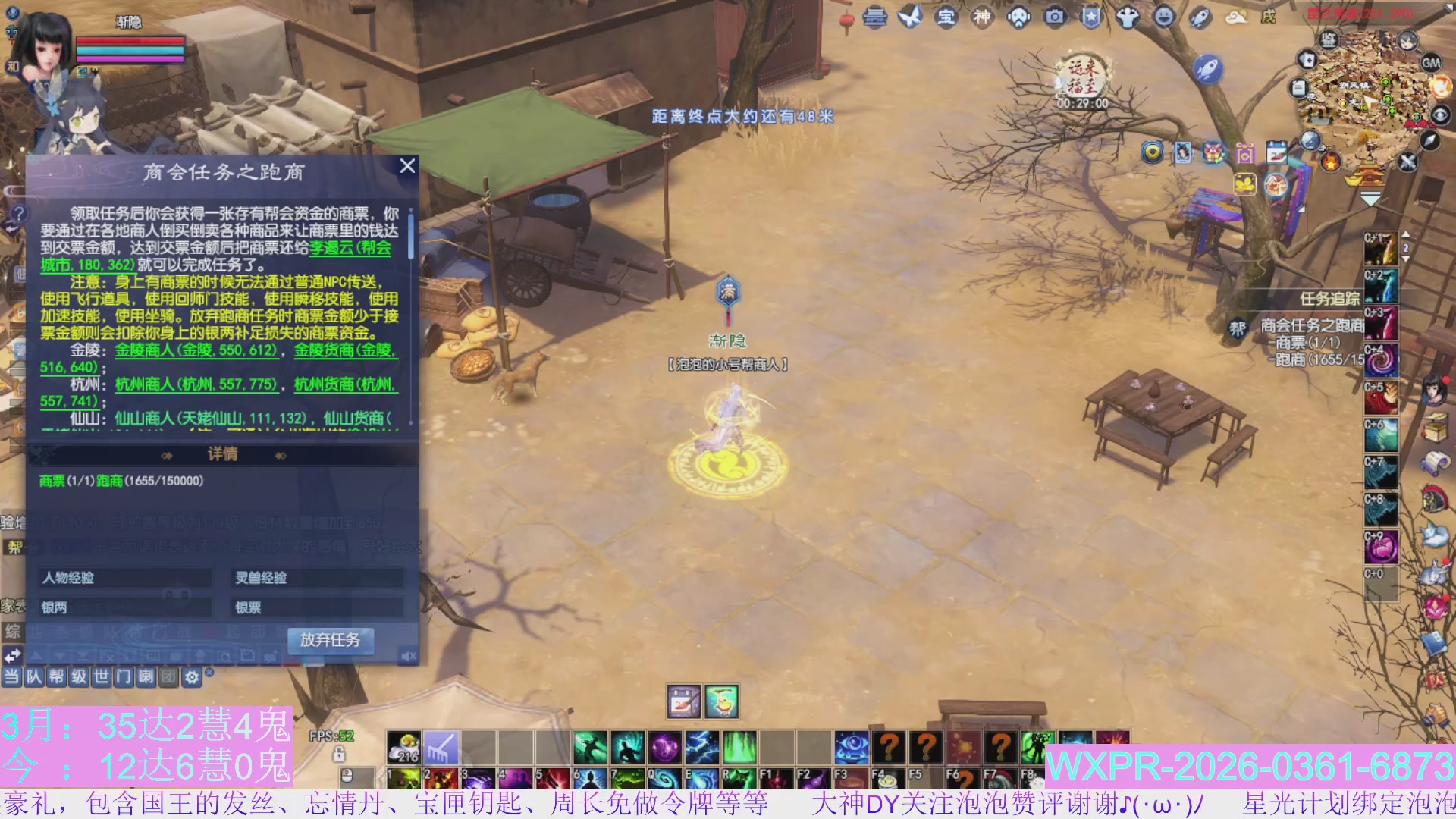 24开八角塔，日常15组