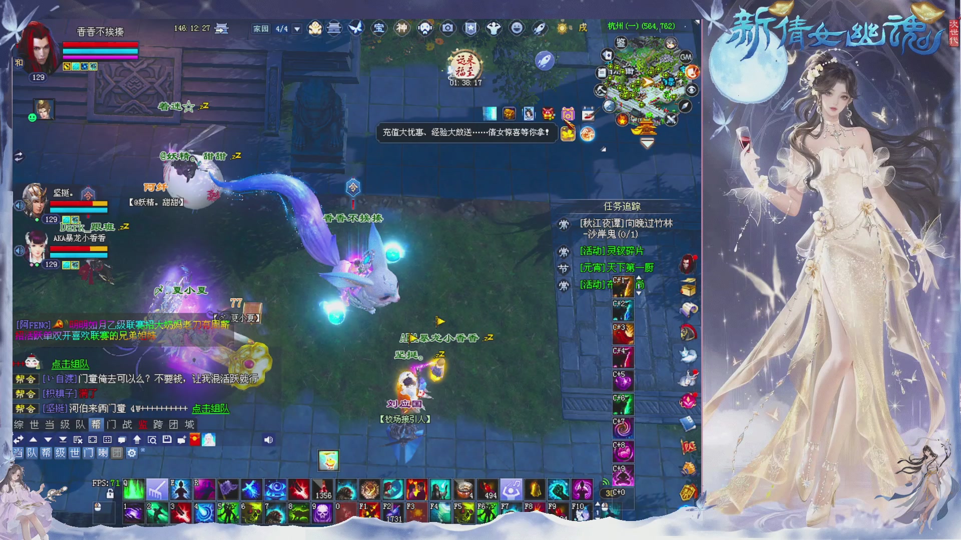 接集影 法器 迷宫