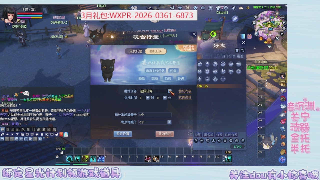 星光更新了快来绑！