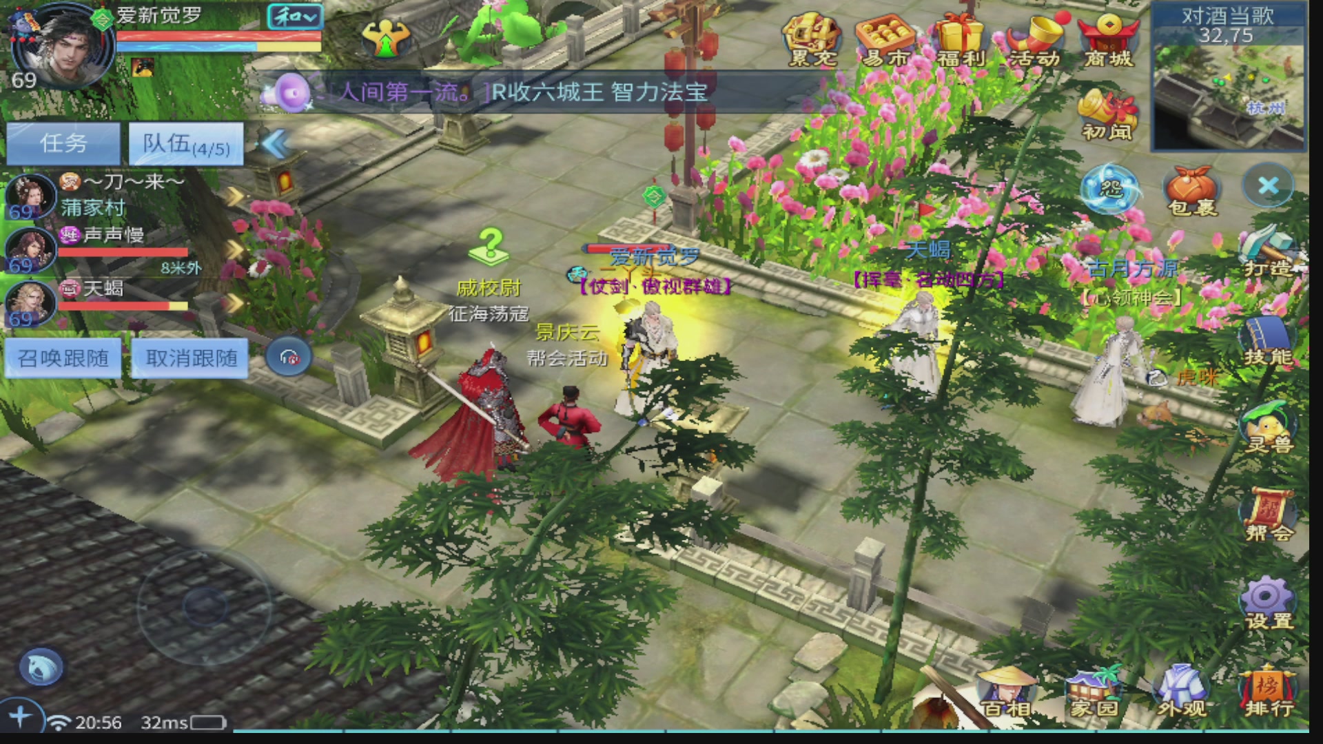 过年不休息，接各种全托日托周托