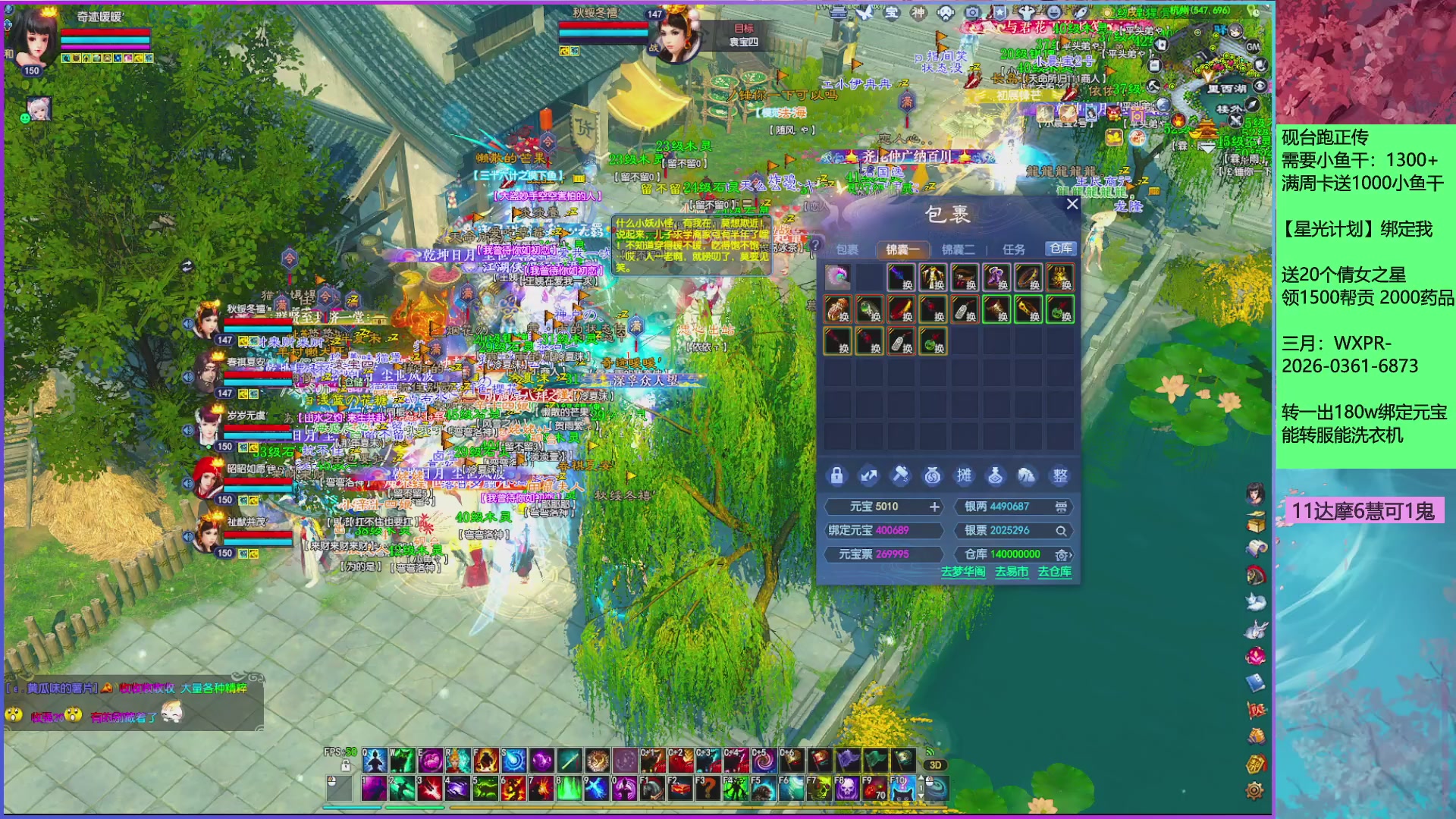 来领星光分！三月加油！！