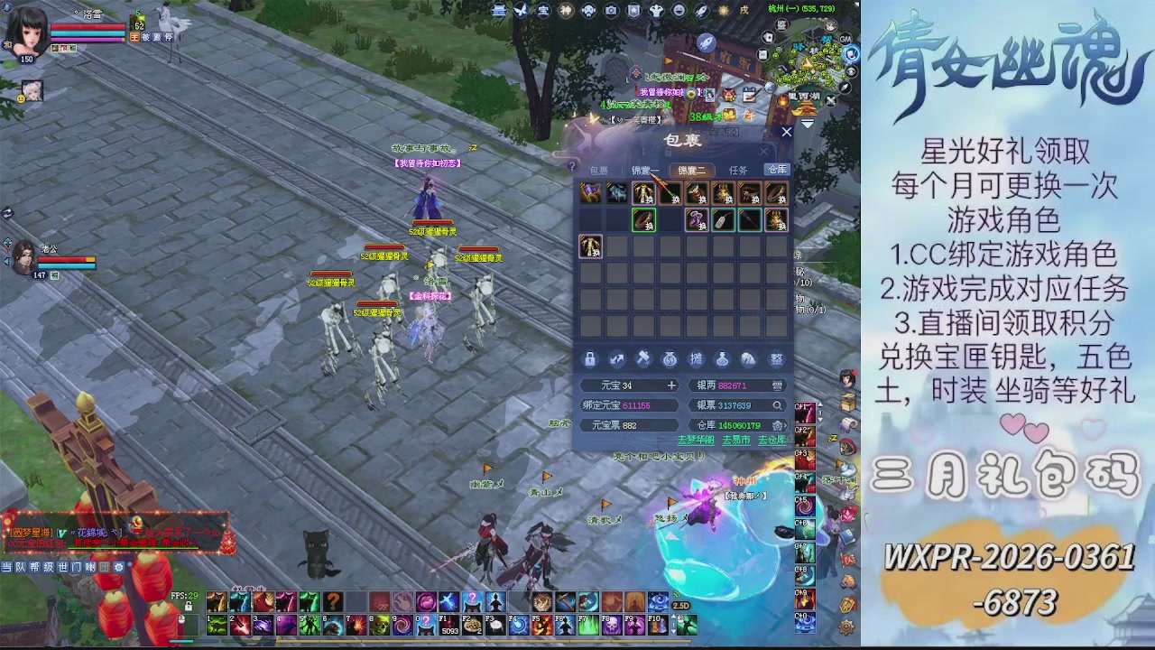 求绑星光  十分感谢