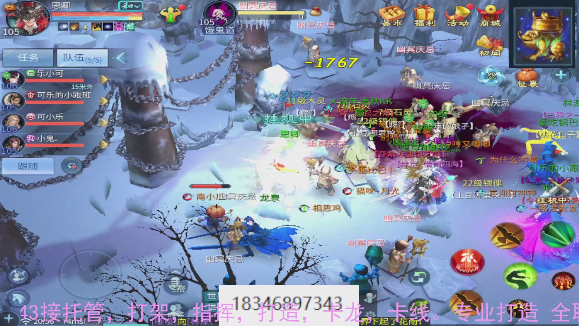 需要托管么？倩女最敬业主播