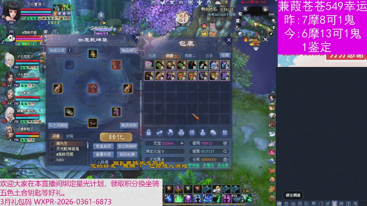 人来人往，留下的都是真的