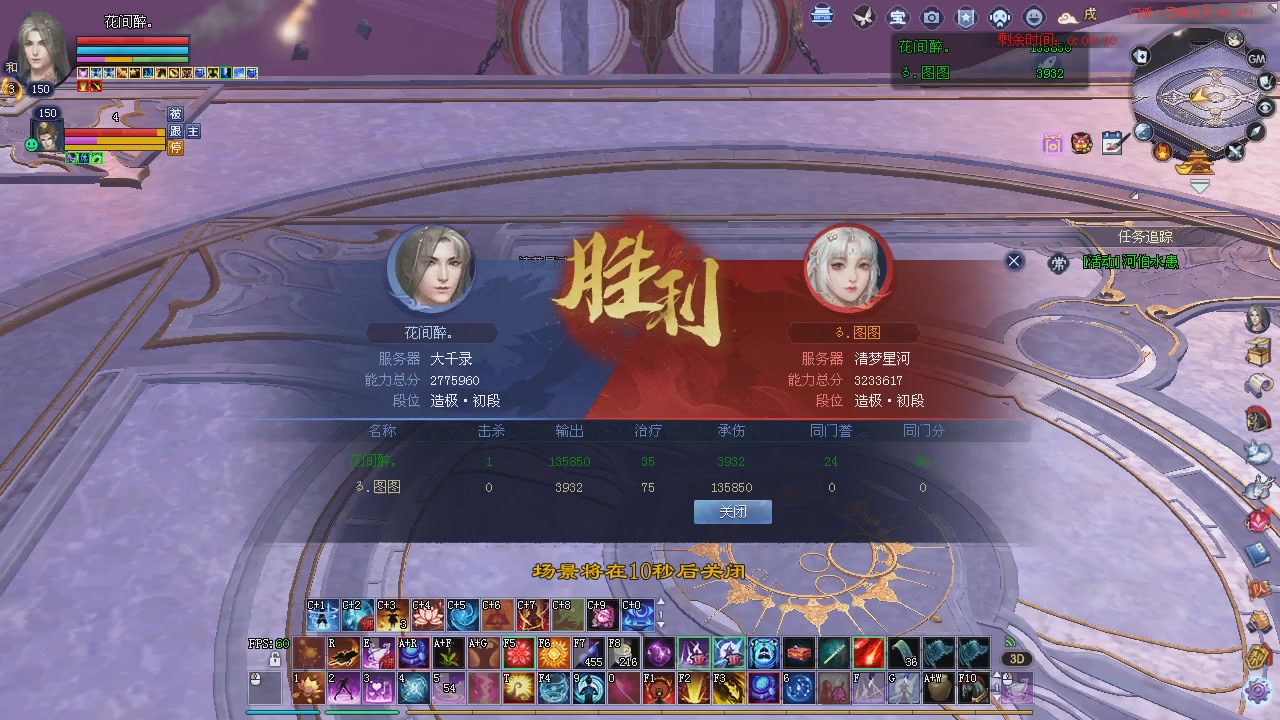 新服预约绑定抽免排。