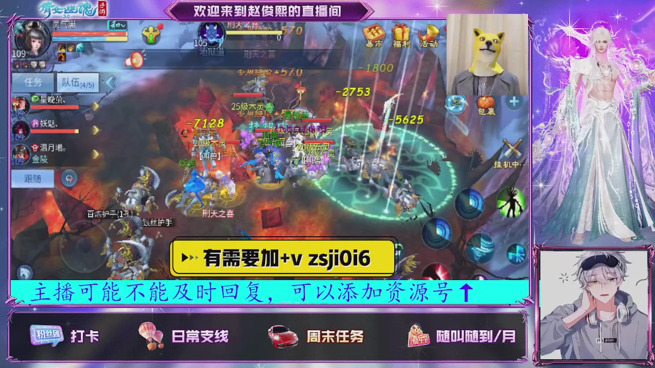 接托管、接各种~