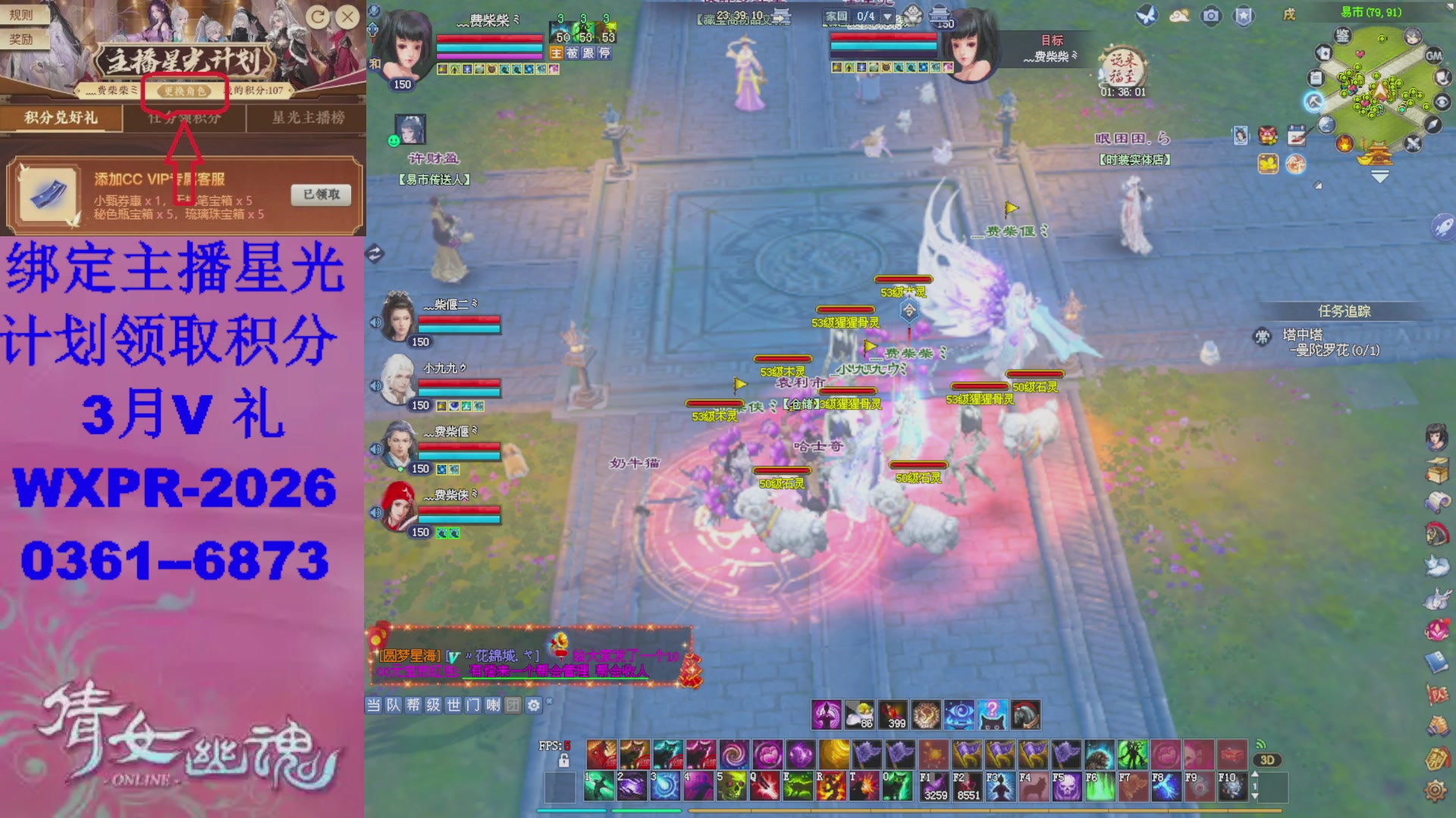 星光计划绑我可以吗