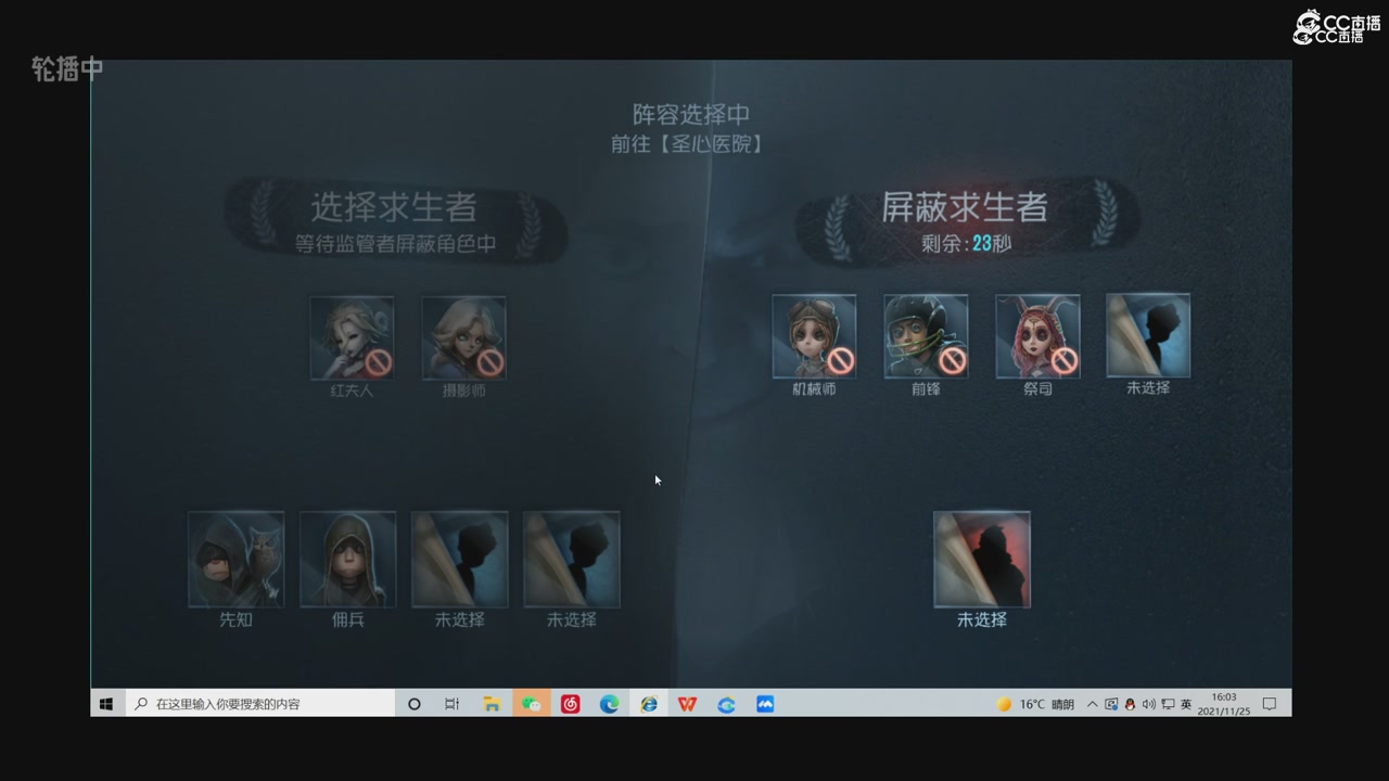 青训赛事回放！