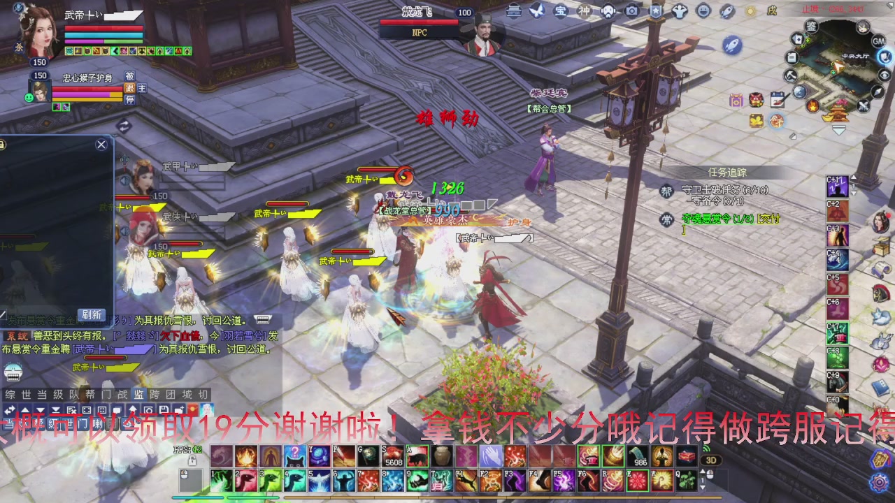 今天冲刺领先5000分加油兄弟们马上激情