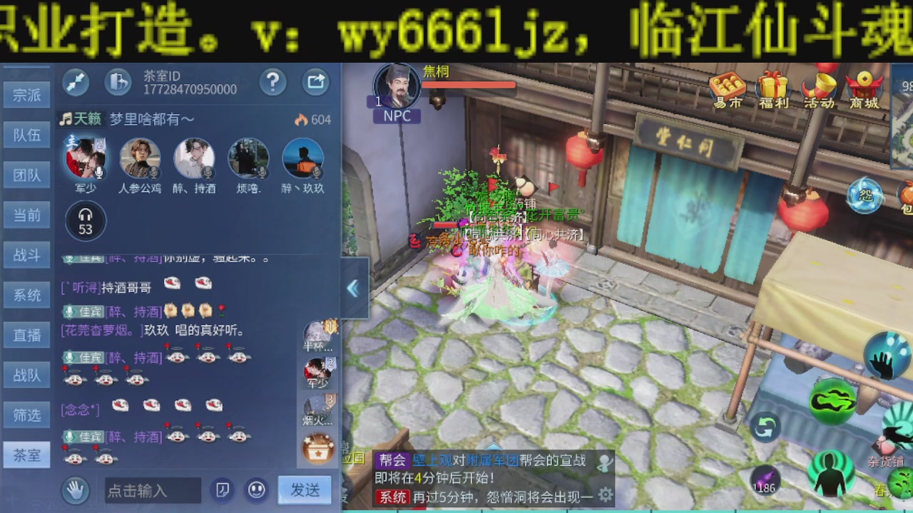 新大区干架！激情每一天