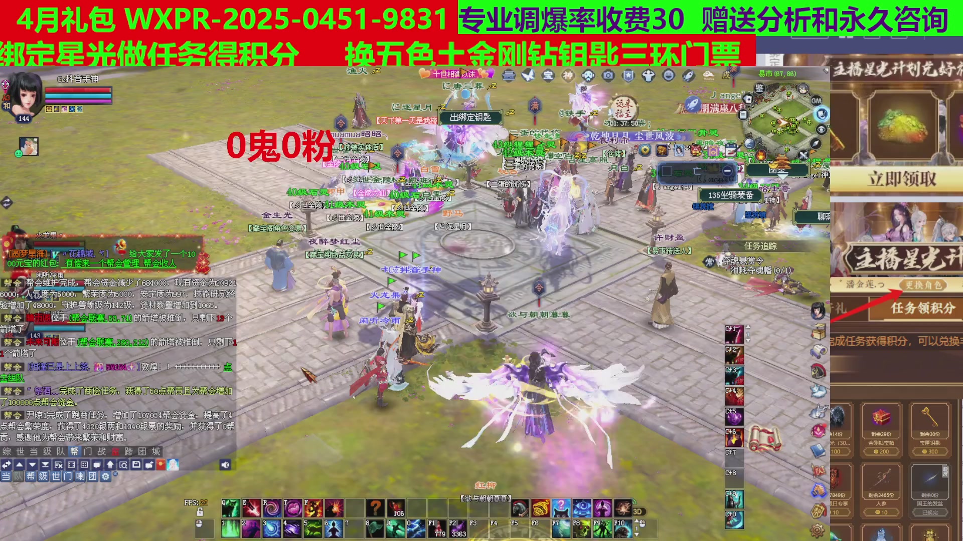 每天16小时地狱海画扇500幸运