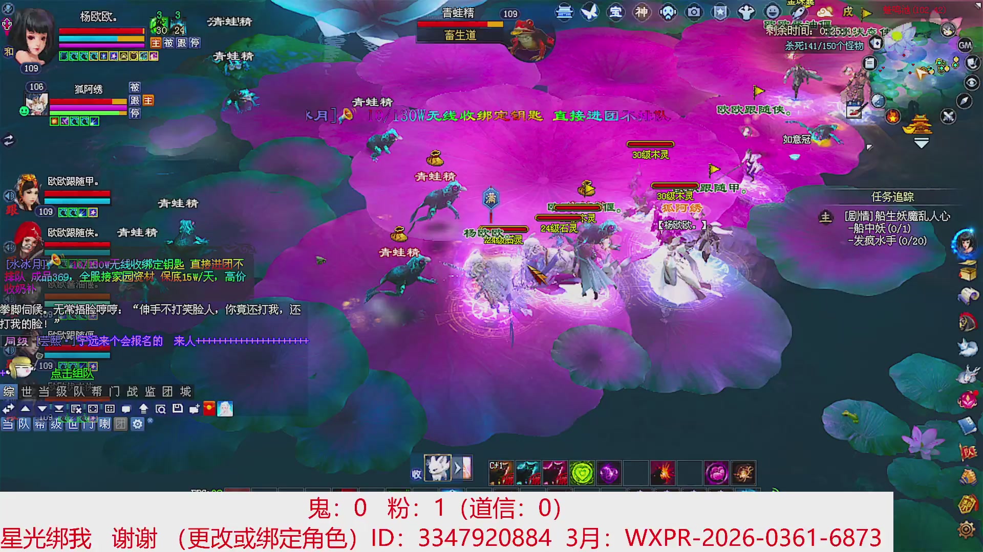 星光绑我 快来快来