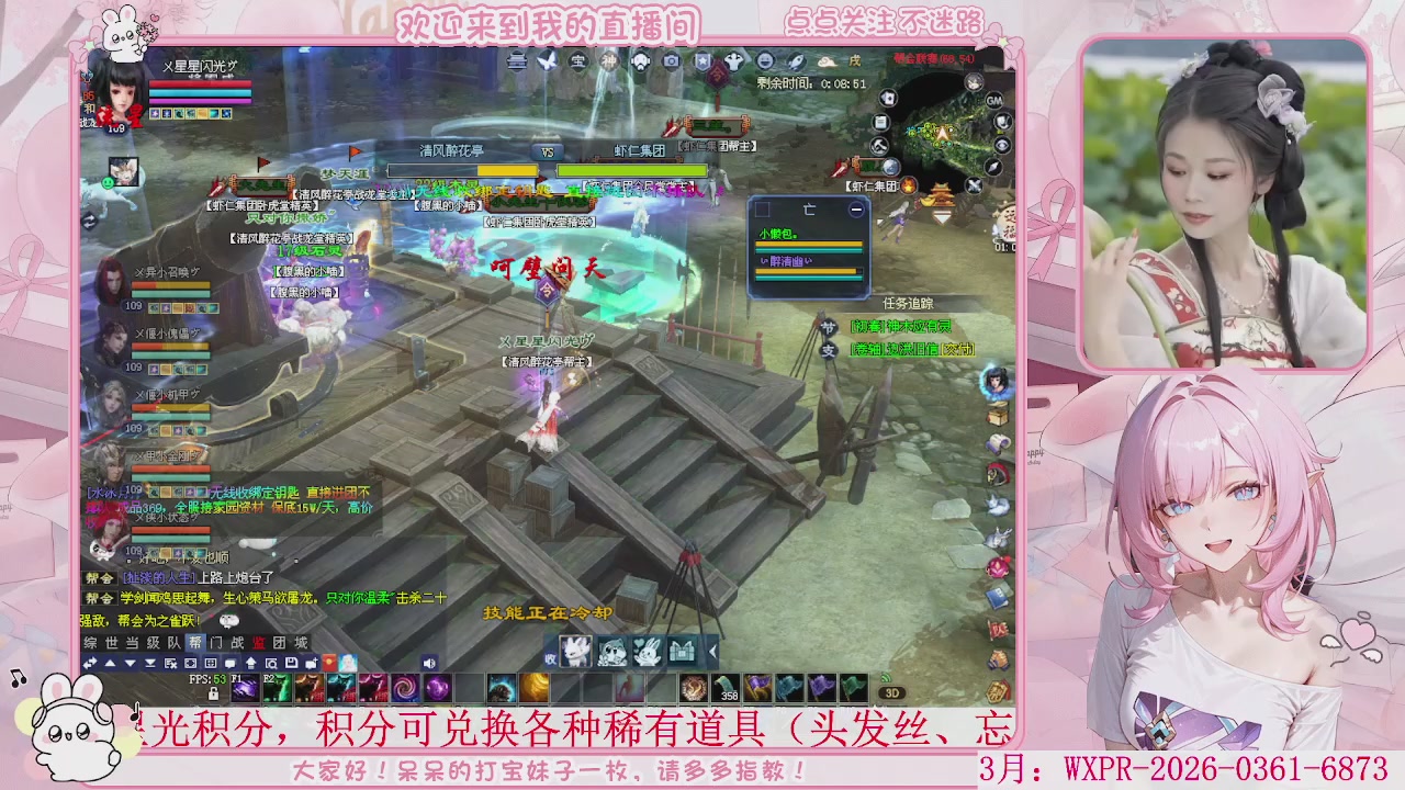 新大区 冲鸭！！！