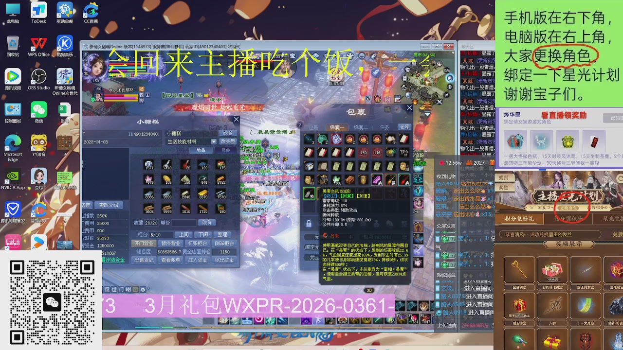 星光更新了火速来领呀！！！