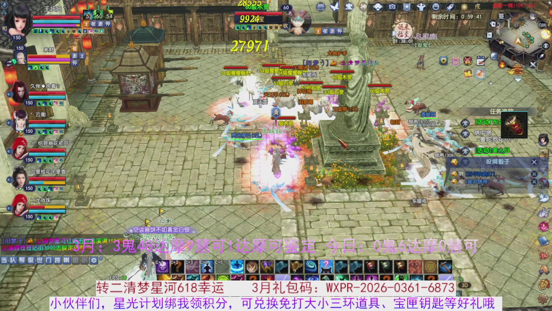 星光绑我 快来快来