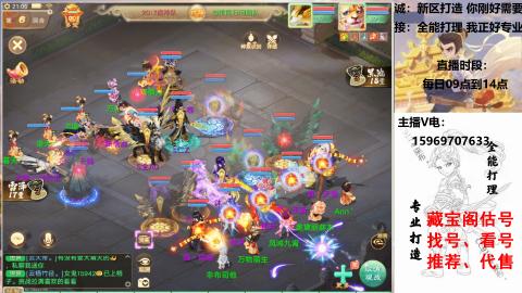 专业新老区打造、提升！