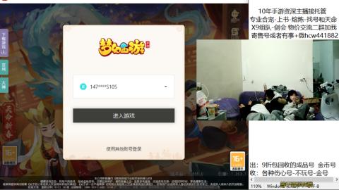 接熔练-找号-金银-练宠粽子月饼