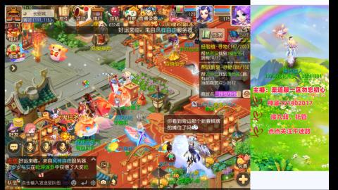 认真日常~接各种托管~