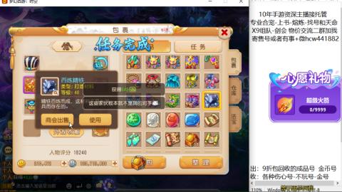 接熔练-找号-金银-练宠粽子月饼