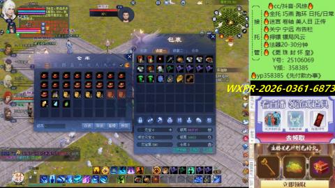 接托管-看直播/星光领积分兑好礼