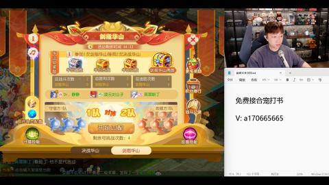 免费接所有资源