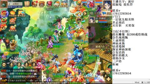 轻享服蜃境九转剑会天命之奕