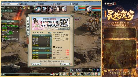 每天赚够一亿就下号~