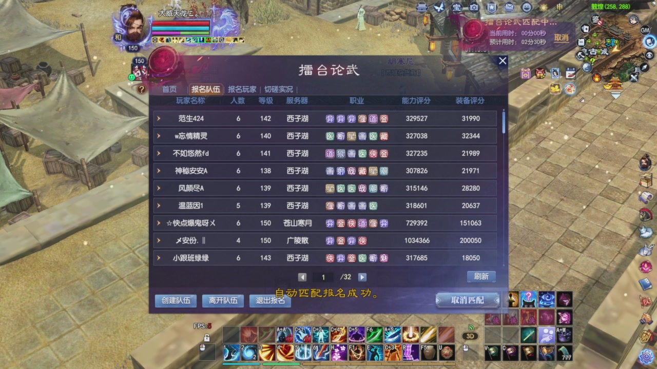 头可断血可流老子是你可遇不可求