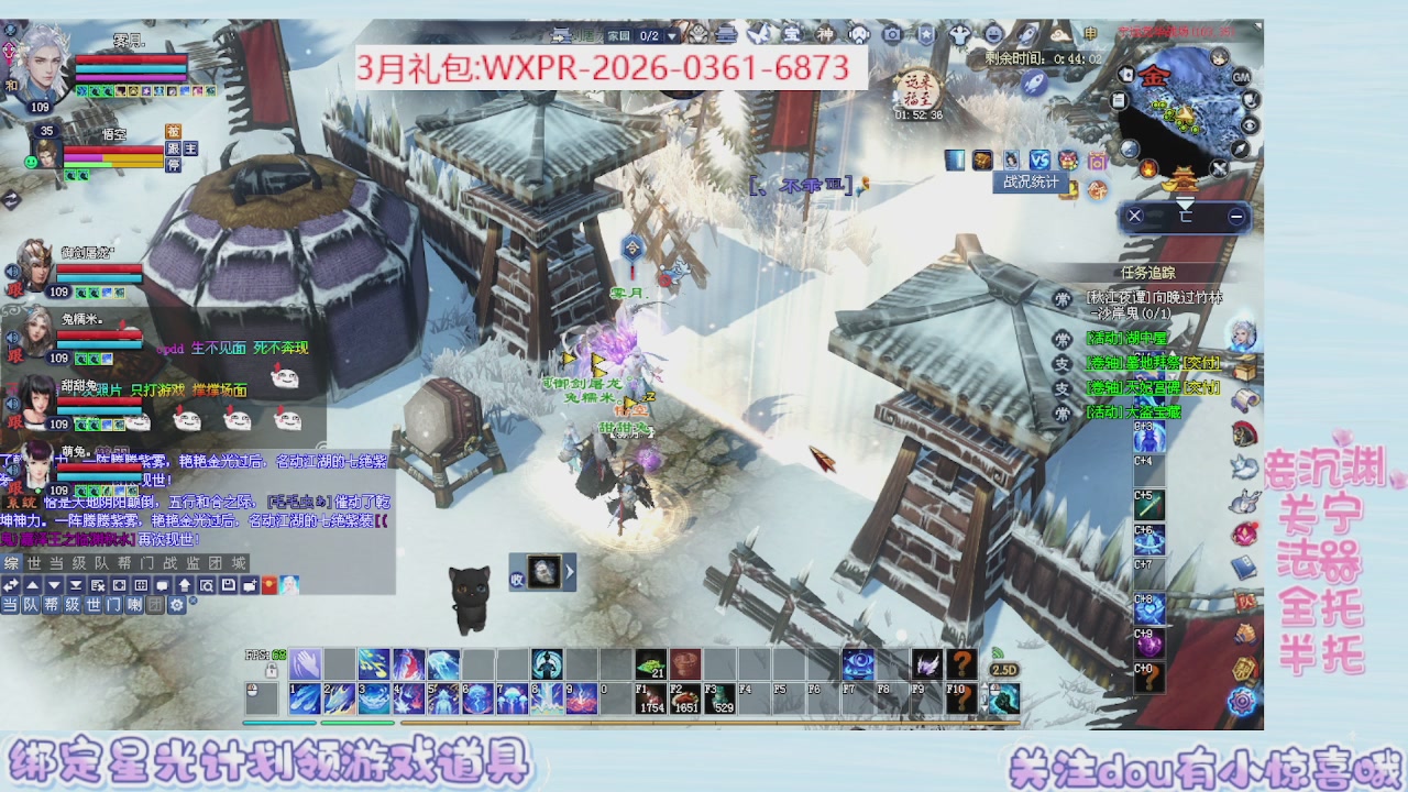 星光更新了快来绑！