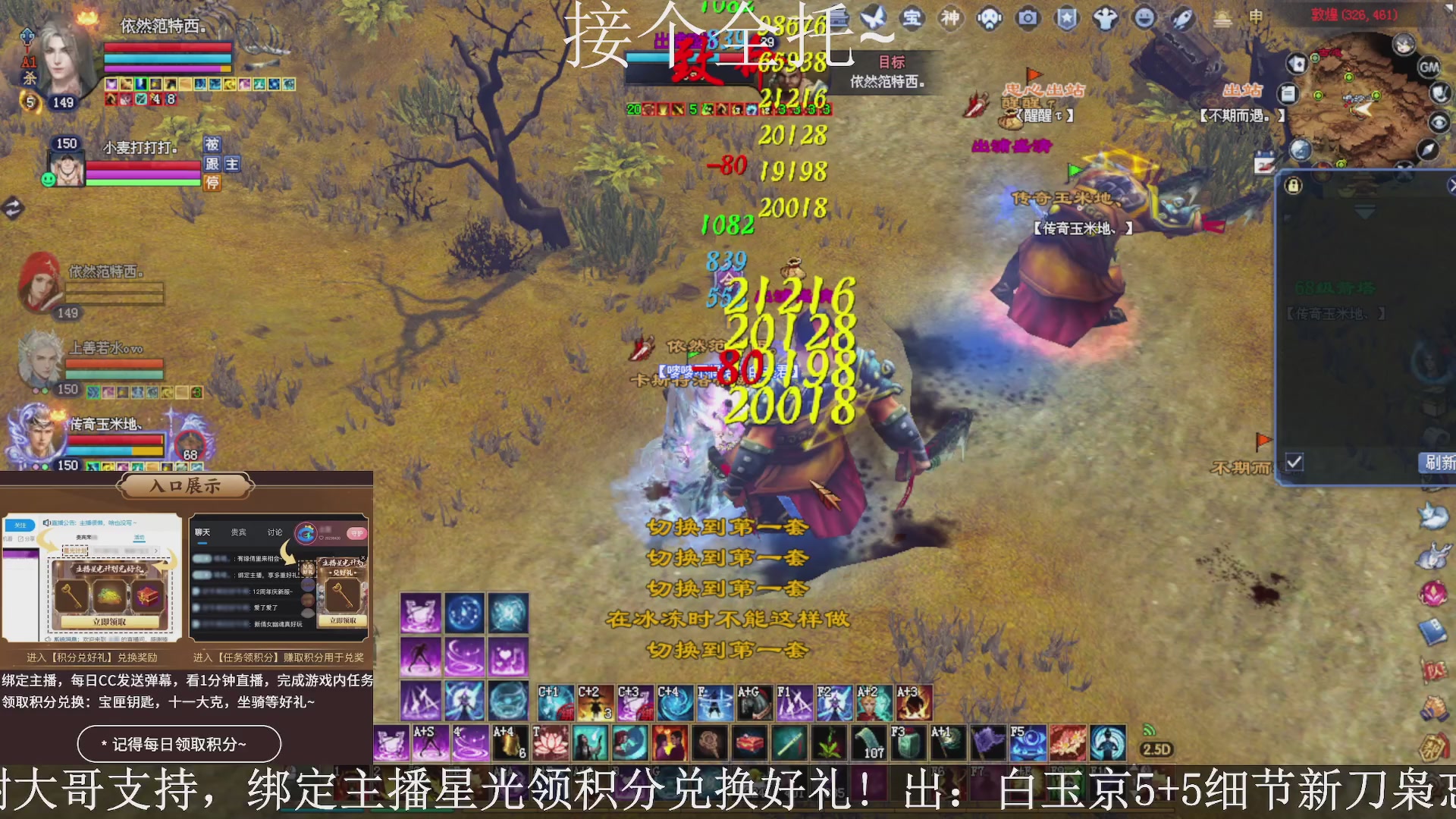 星光绑我，接全托！