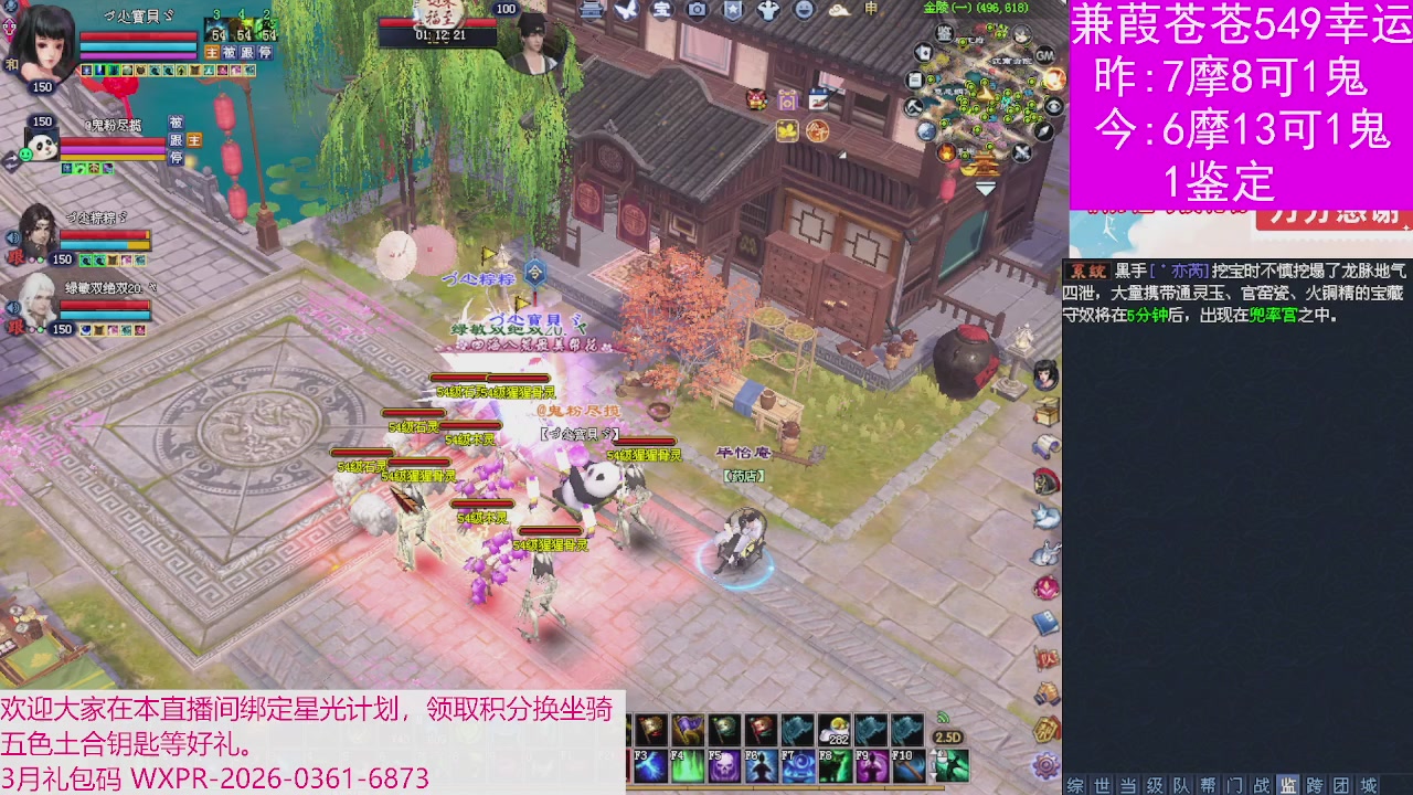 人来人往，留下的都是真的