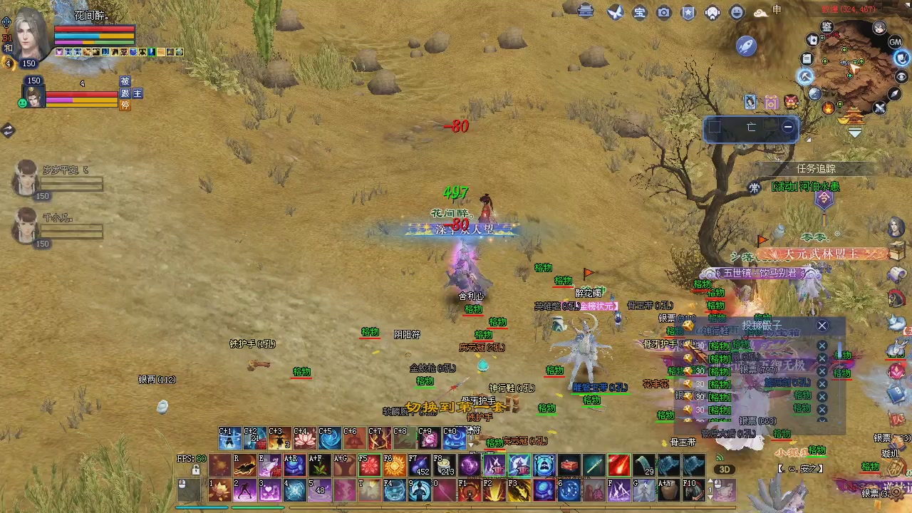 新服预约绑定抽免排。