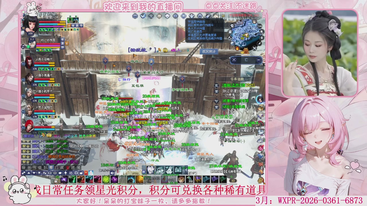 新大区 冲鸭！！！