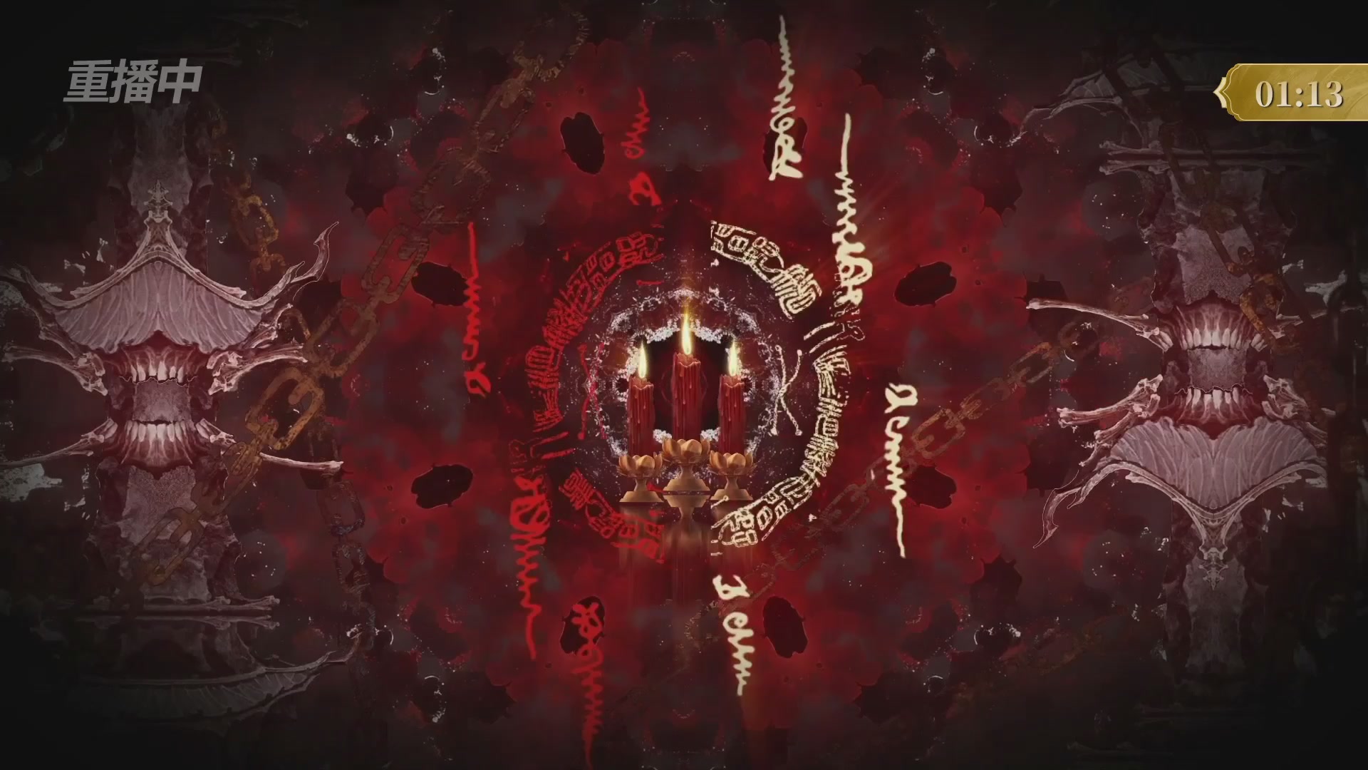 【重播】2025倩女幽魂端游天尊真武坛冬季赛总决赛