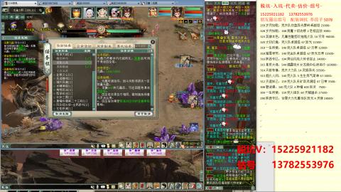 脱坑估价代卖单号组号养5078娃