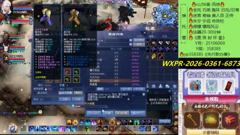 接托管-看直播/星光领积分兑好礼