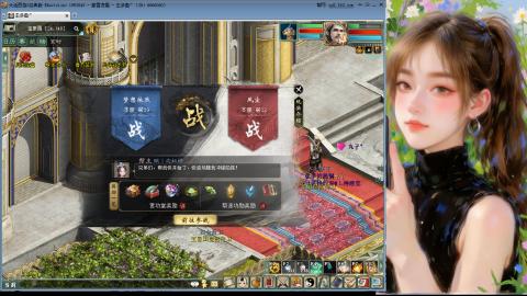 天下第一比武大会