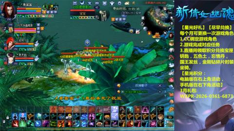 能绑定下星光吗？636幸运日常、守财