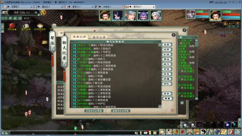 全网无前任 有也不承认