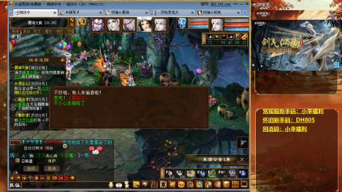 请你开心一点！