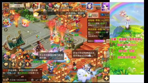 认真日常~接各种托管~