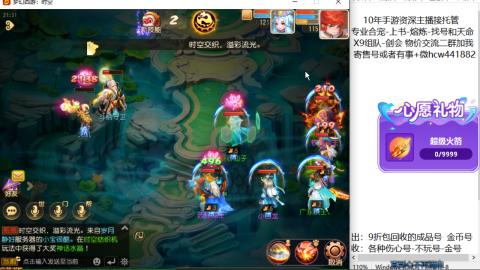 接熔练-找号-金银-练宠粽子月饼