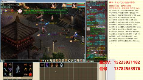 脱坑估价代卖单号组号养5078娃