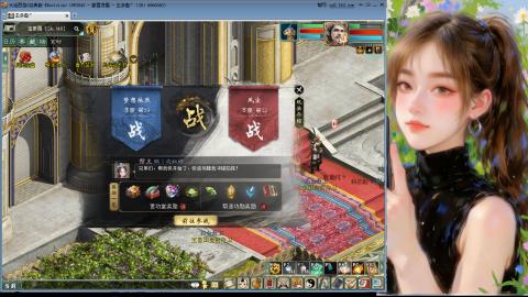 天下第一比武大会