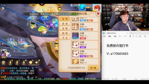 免费接所有资源