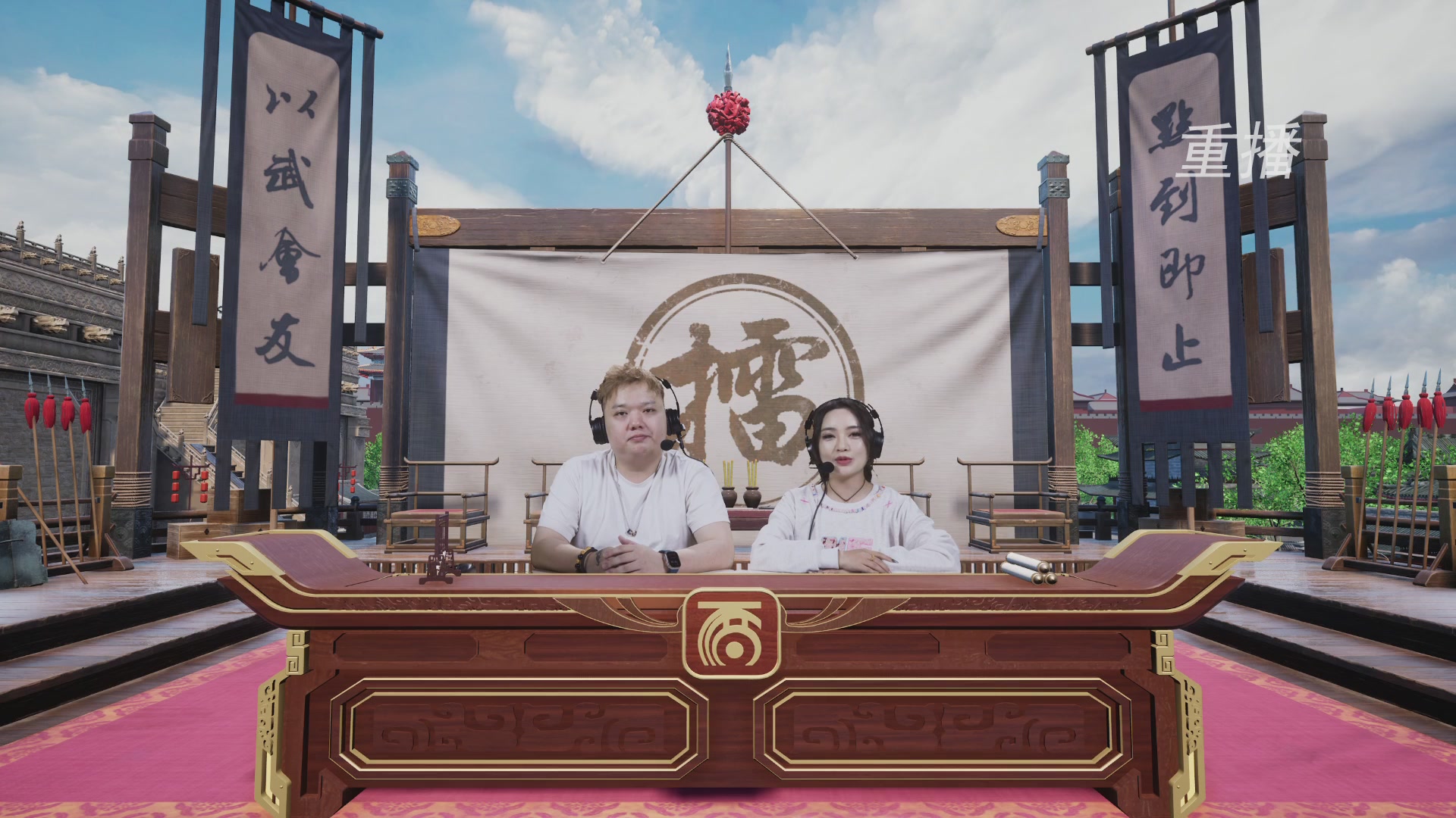 【重播】《大话西游2经典版》第150届天下第一比武大会