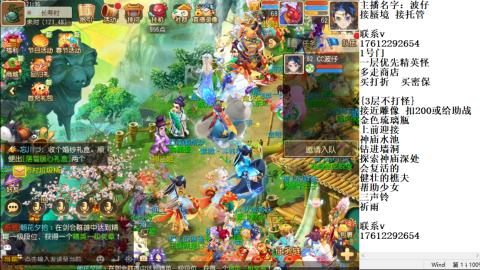 轻享服蜃境九转剑会天命之奕