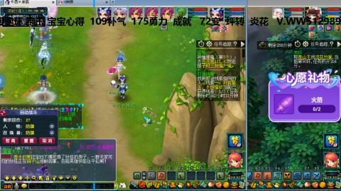 万里长城小姐姐接跑玉跑环心得