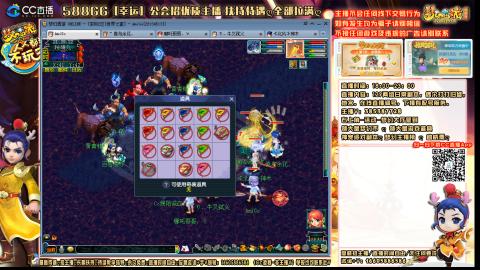 175平民凌波四法归墟之路