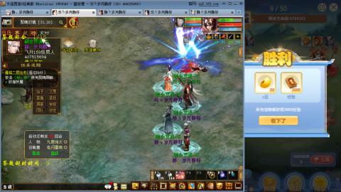 瀞瀞种树的小阿姨~~